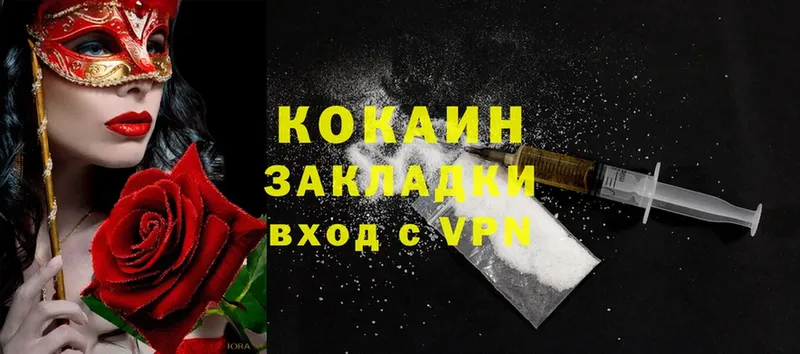 Cocaine 99%  MEGA   Апрелевка  продажа наркотиков 